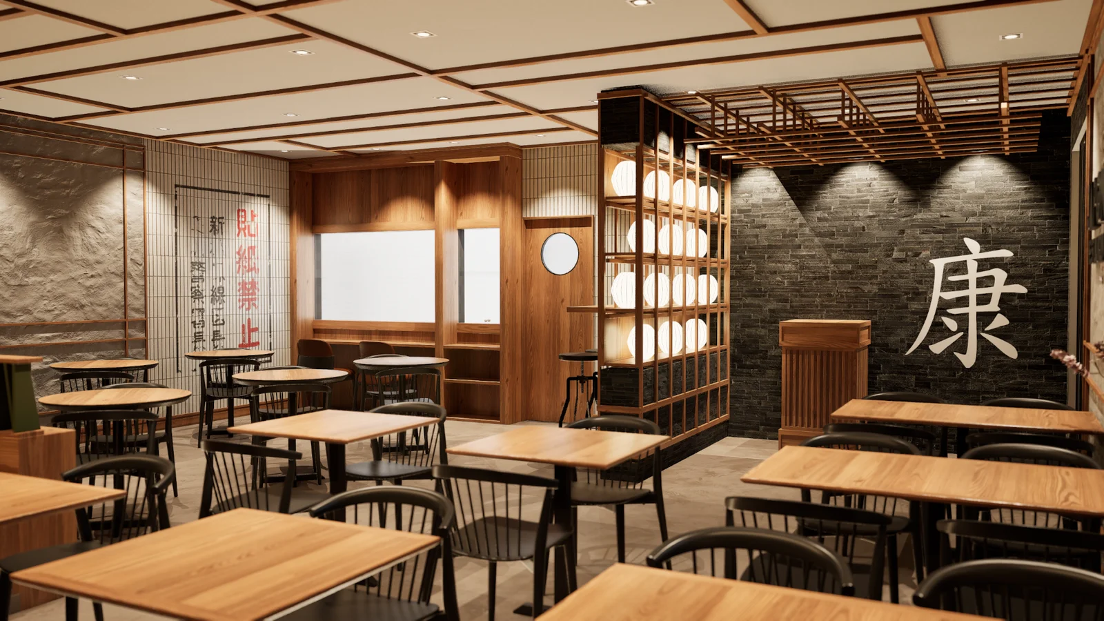 Cardamomo Restaurante Japonês